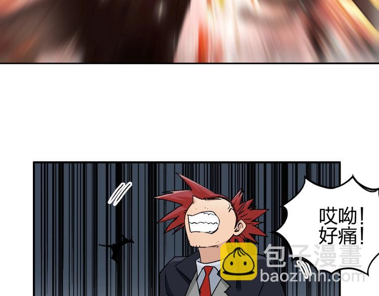 🍶超能立方 第186话 💀白骨困境💀 第20页