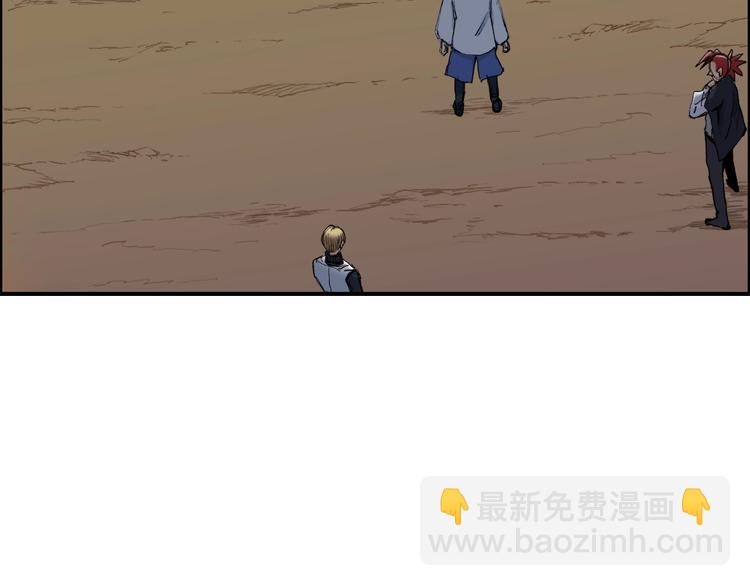 🍶超能立方 第186话 💀白骨困境💀 第25页