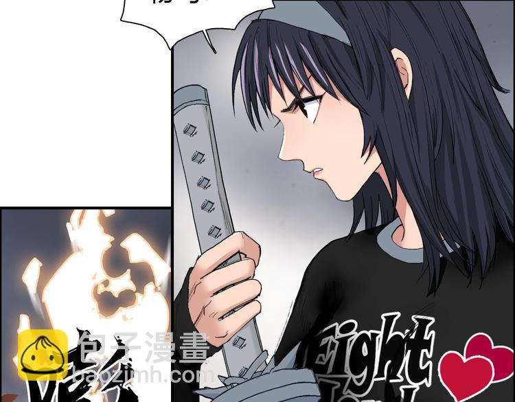 🍶超能立方 第186话 💀白骨困境💀 第31页
