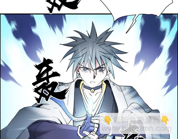 🍶超能立方 第186话 💀白骨困境💀 第35页