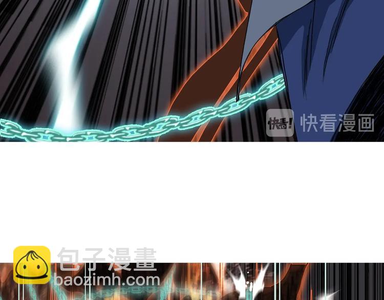 🍶超能立方 第186话 💀白骨困境💀 第7页