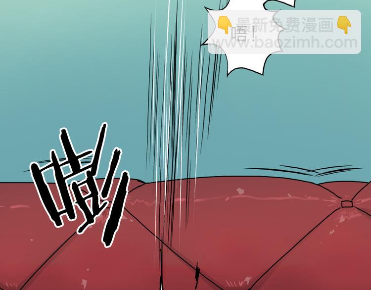🍶超能立方 第19话 飞刀与铁锤的较量 第16页