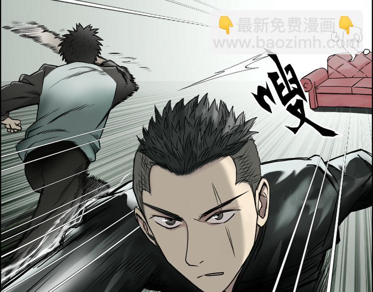 🍶超能立方 第19话 飞刀与铁锤的较量 第20页
