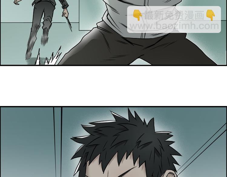 🍶超能立方 第19话 飞刀与铁锤的较量 第24页