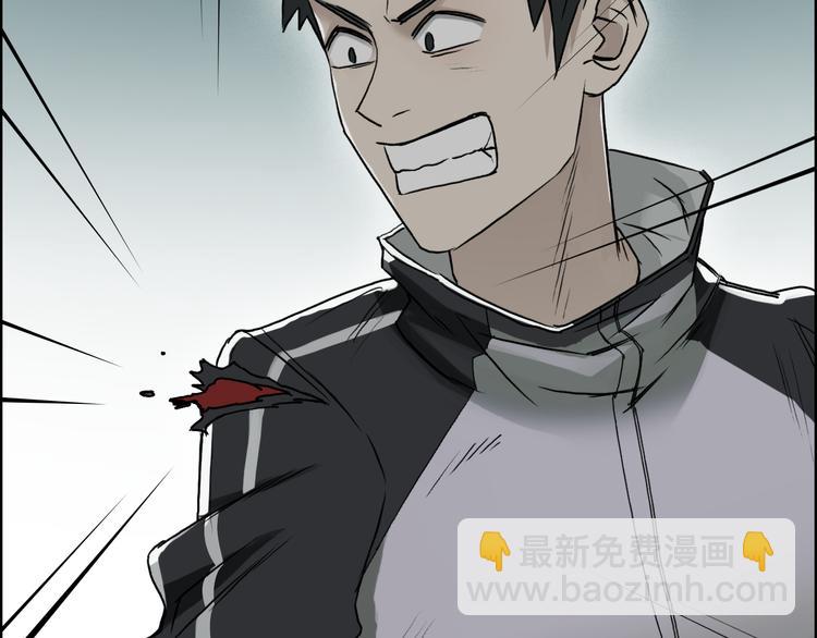 🍶超能立方 第19话 飞刀与铁锤的较量 第25页