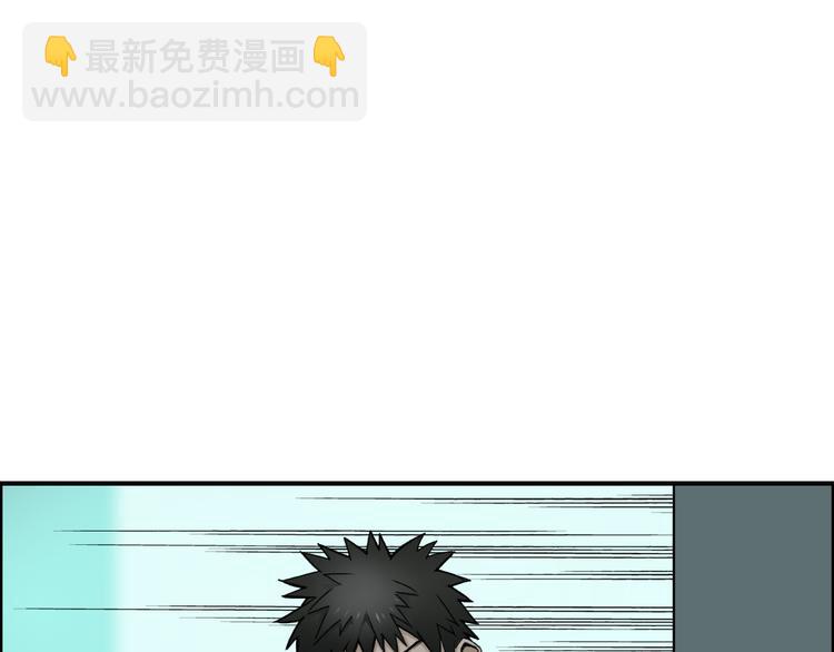 🍶超能立方 第19话 飞刀与铁锤的较量 第3页