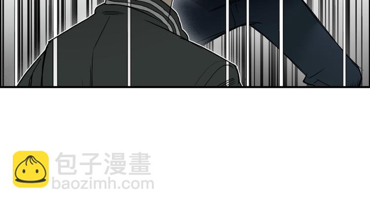 🍶超能立方 第19话 飞刀与铁锤的较量 第33页
