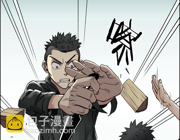 🍶超能立方 第19话 飞刀与铁锤的较量 第36页