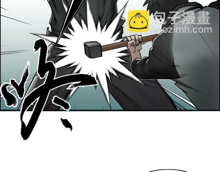 🍶超能立方 第19话 飞刀与铁锤的较量 第37页