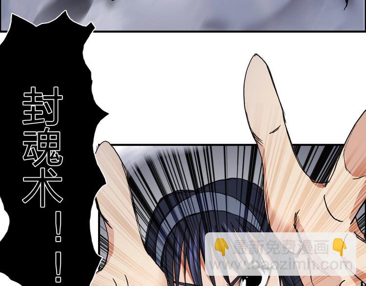 🍶超能立方 第188话 这个团不好带啊！ 第14页
