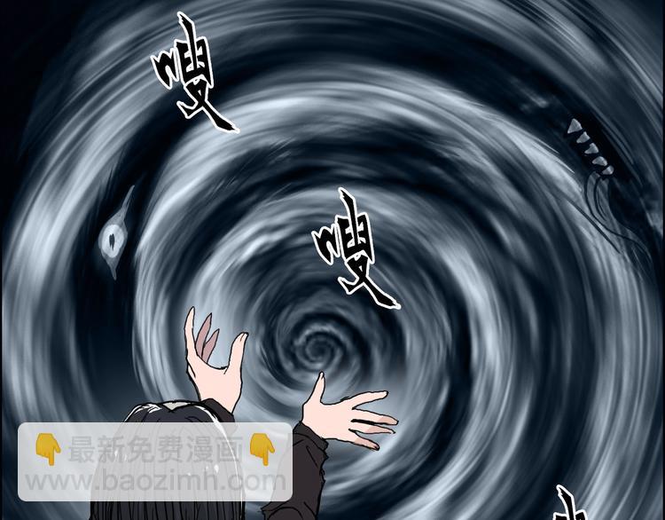 🍶超能立方 第188话 这个团不好带啊！ 第16页