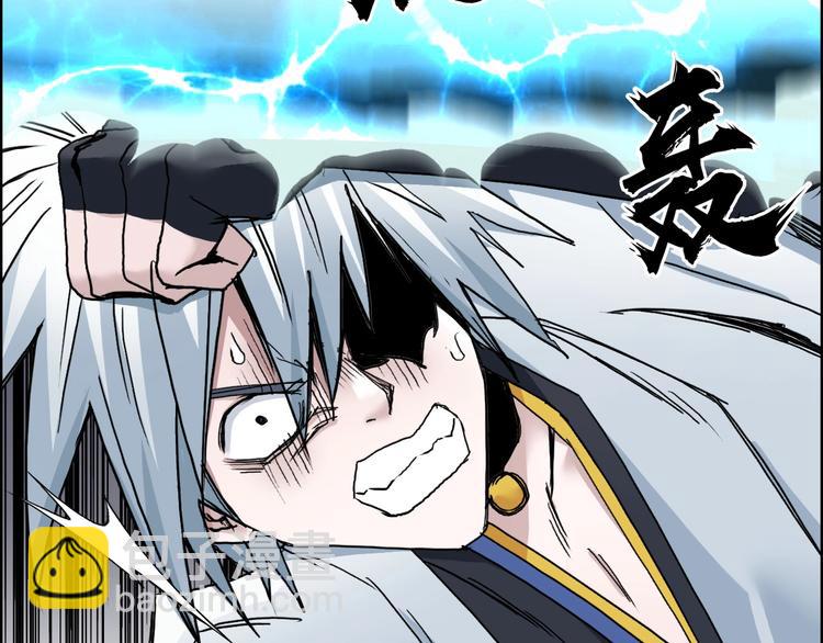 🍶超能立方 第188话 这个团不好带啊！ 第18页