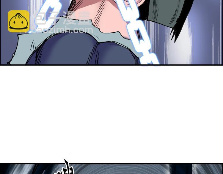 🍶超能立方 第188话 这个团不好带啊！ 第20页