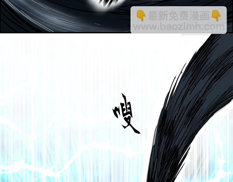 🍶超能立方 第188话 这个团不好带啊！ 第22页