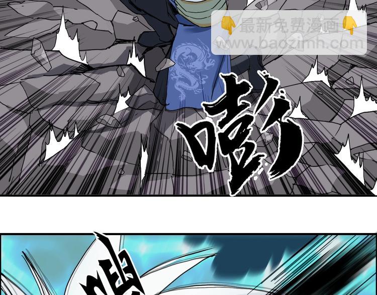 🍶超能立方 第188话 这个团不好带啊！ 第24页