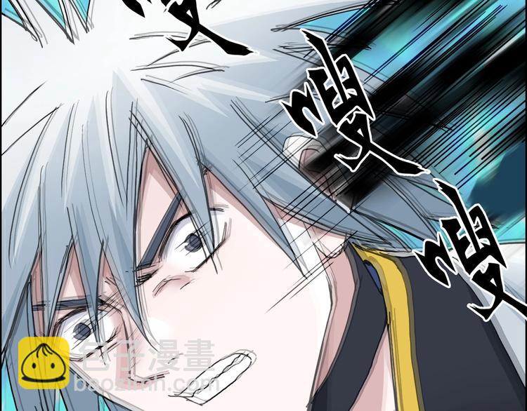 🍶超能立方 第188话 这个团不好带啊！ 第25页