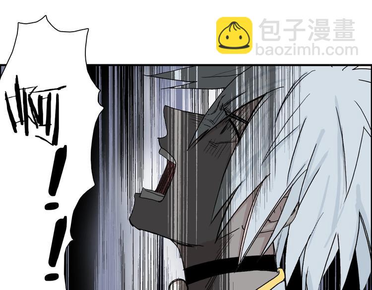 🍶超能立方 第188话 这个团不好带啊！ 第29页