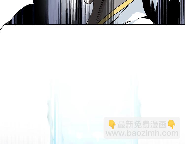 🍶超能立方 第188话 这个团不好带啊！ 第30页