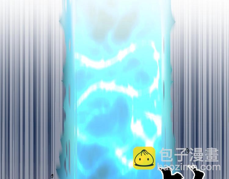 🍶超能立方 第188话 这个团不好带啊！ 第31页
