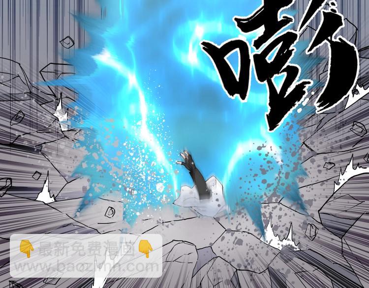 🍶超能立方 第188话 这个团不好带啊！ 第32页