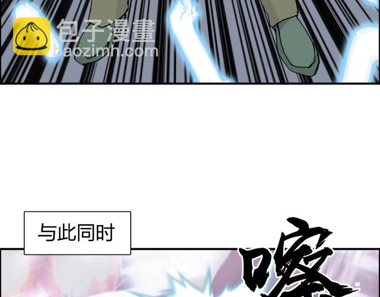 🍶超能立方 第188话 这个团不好带啊！ 第35页