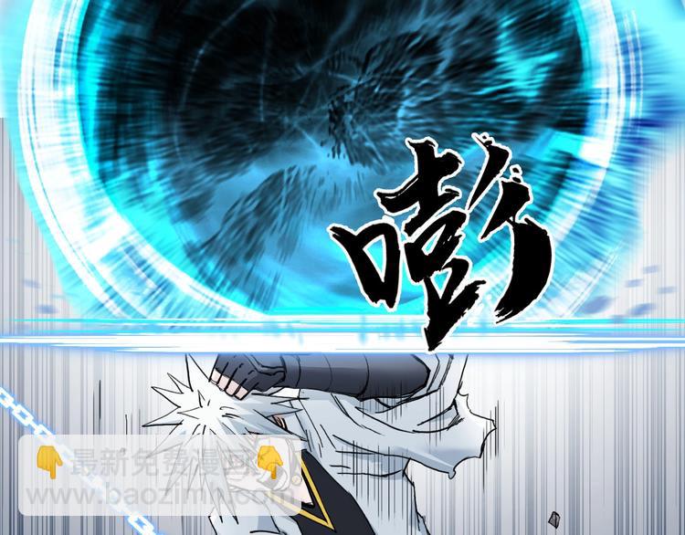 🍶超能立方 第188话 这个团不好带啊！ 第4页