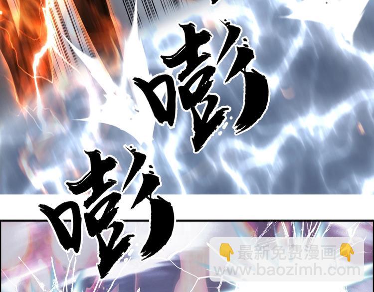 🍶超能立方 第188话 这个团不好带啊！ 第41页