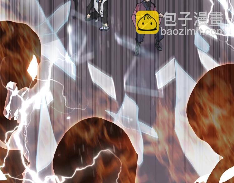 🍶超能立方 第188话 这个团不好带啊！ 第45页