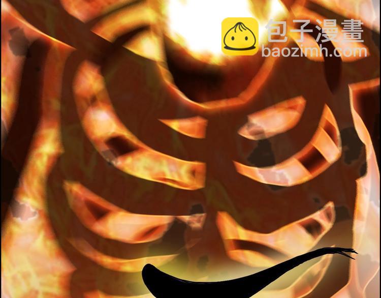 🍶超能立方 第188话 这个团不好带啊！ 第48页