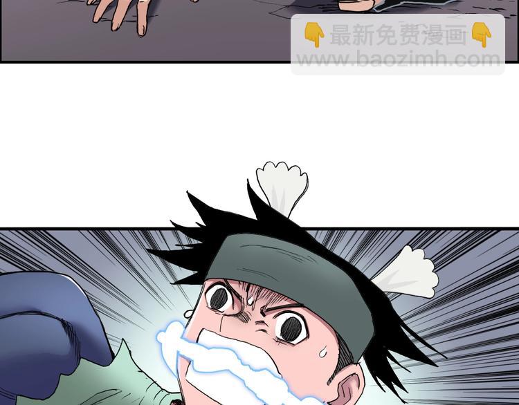 🍶超能立方 第188话 这个团不好带啊！ 第9页