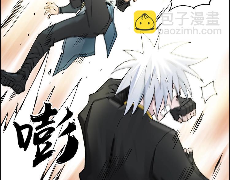 🍶超能立方 第192话 人魔苏醒 第16页