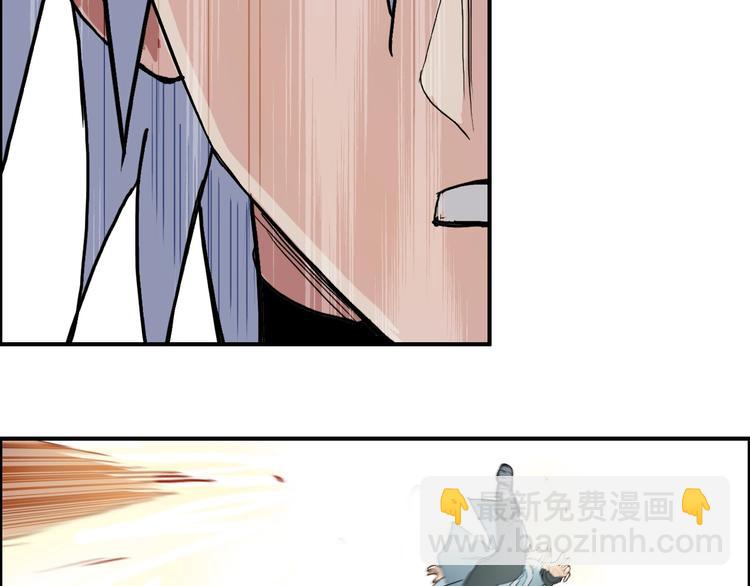 🍶超能立方 第192话 人魔苏醒 第18页