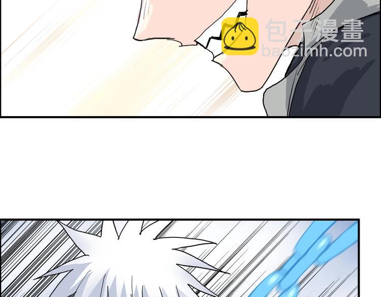 🍶超能立方 第192话 人魔苏醒 第24页