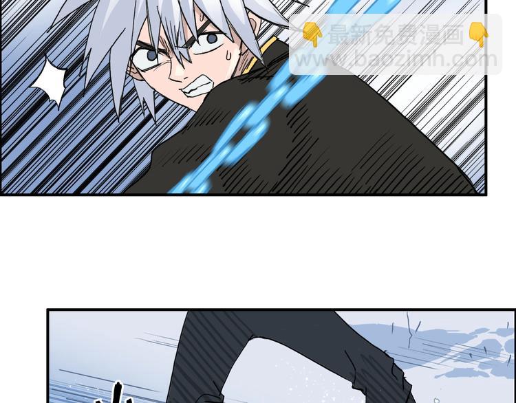 🍶超能立方 第192话 人魔苏醒 第25页