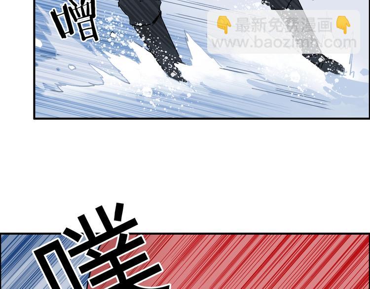 🍶超能立方 第192话 人魔苏醒 第26页