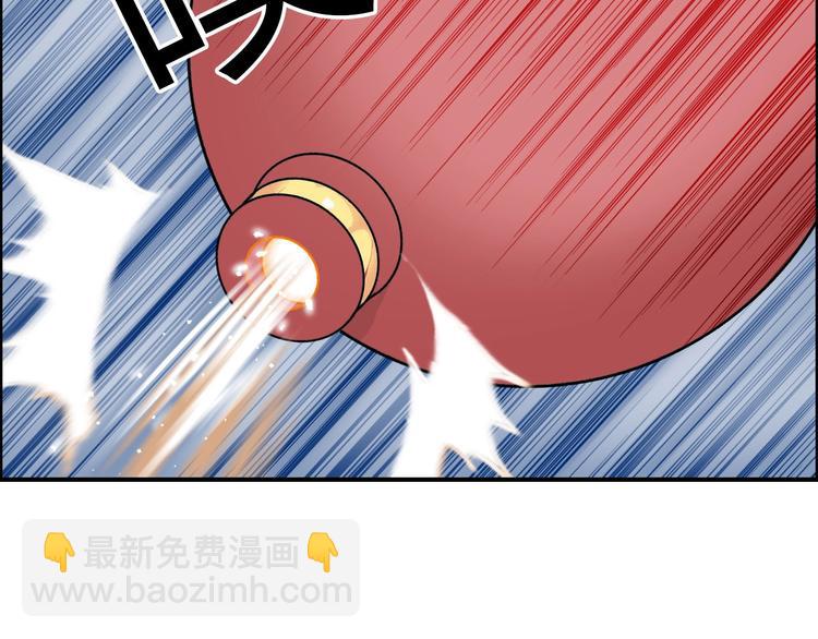 🍶超能立方 第192话 人魔苏醒 第27页