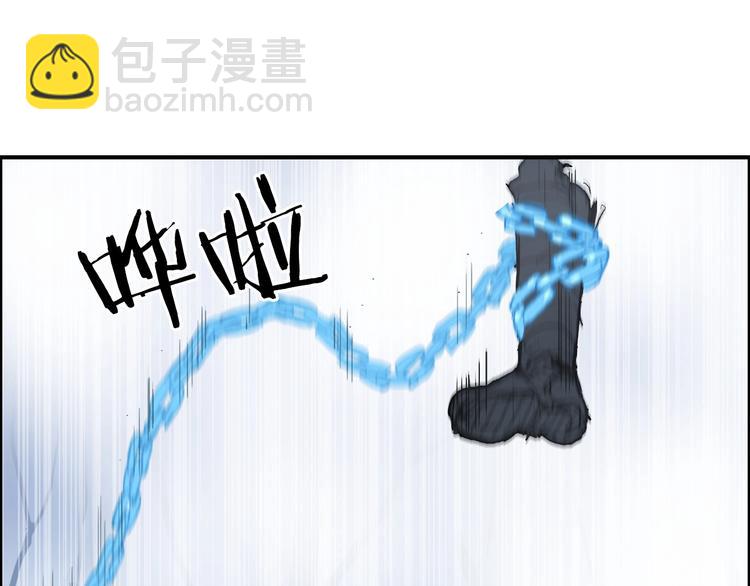 🍶超能立方 第192话 人魔苏醒 第28页