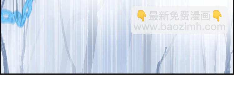 🍶超能立方 第192话 人魔苏醒 第29页