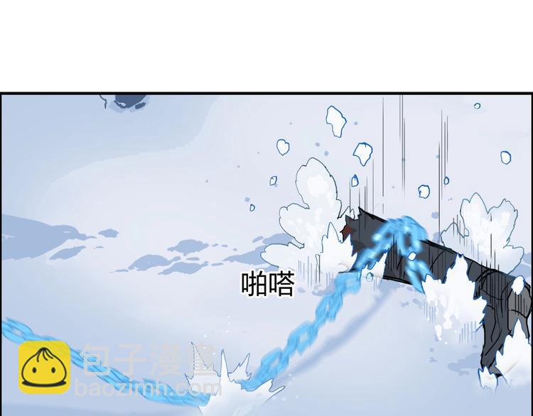 🍶超能立方 第192话 人魔苏醒 第30页