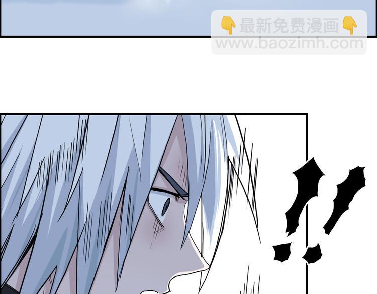 🍶超能立方 第192话 人魔苏醒 第31页