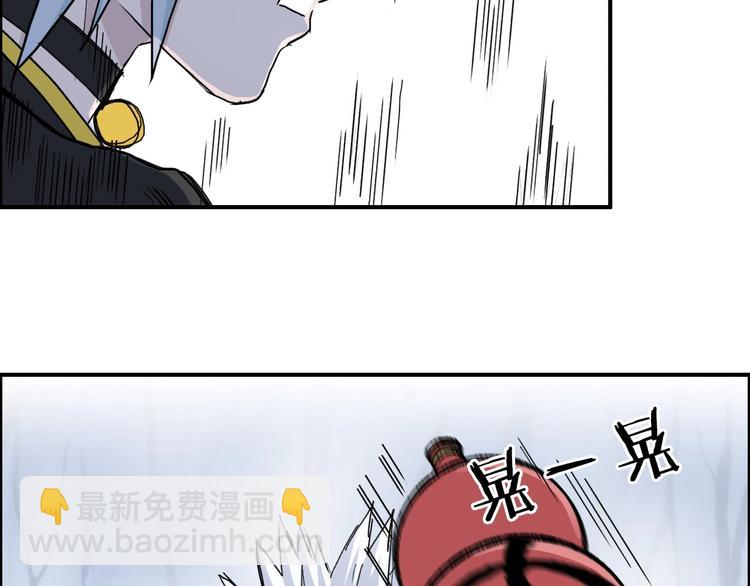 🍶超能立方 第192话 人魔苏醒 第32页