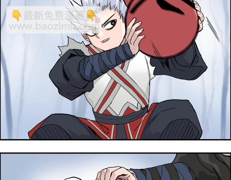 🍶超能立方 第192话 人魔苏醒 第33页