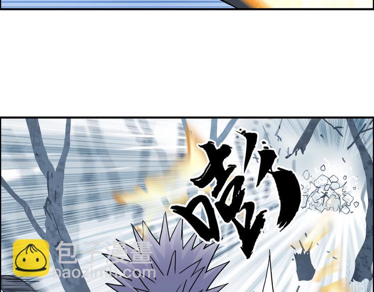 🍶超能立方 第192话 人魔苏醒 第49页