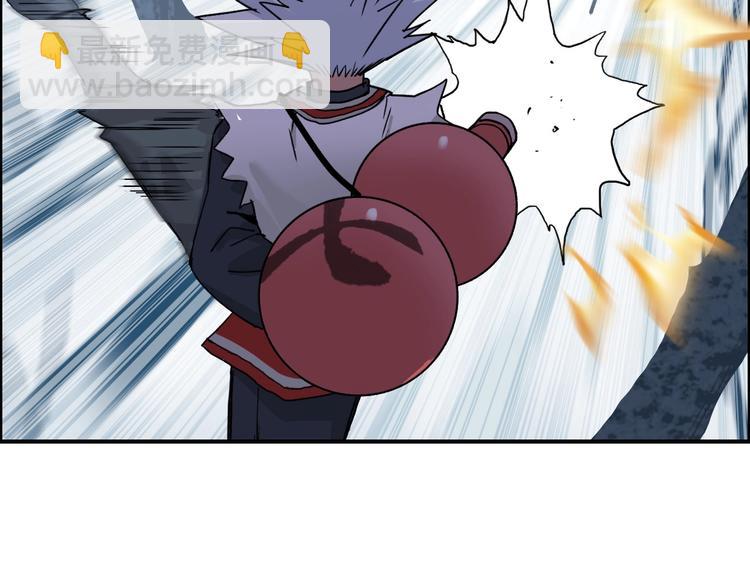 🍶超能立方 第192话 人魔苏醒 第50页