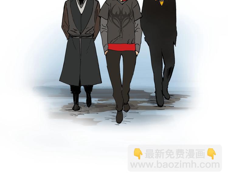🍶超能立方 第194话 终于捉到你了 第14页