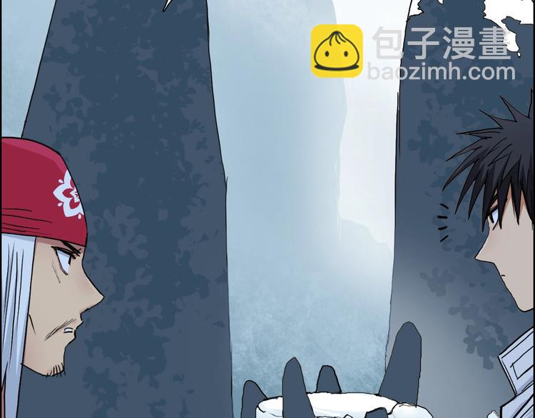 🍶超能立方 第194话 终于捉到你了 第20页