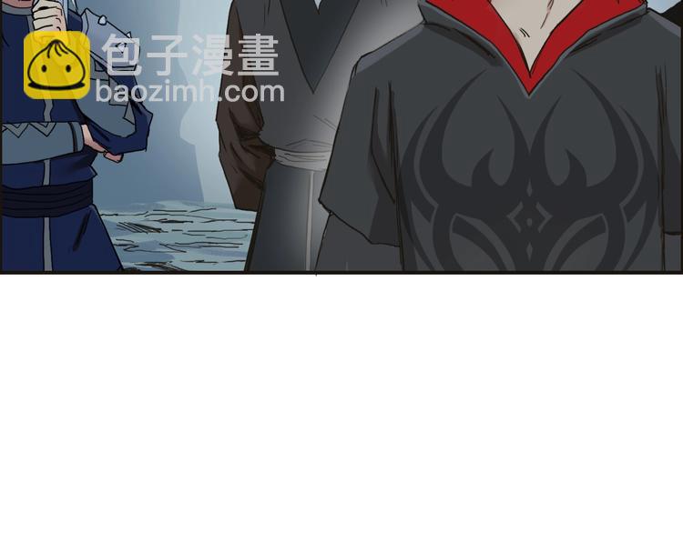 🍶超能立方 第194话 终于捉到你了 第31页