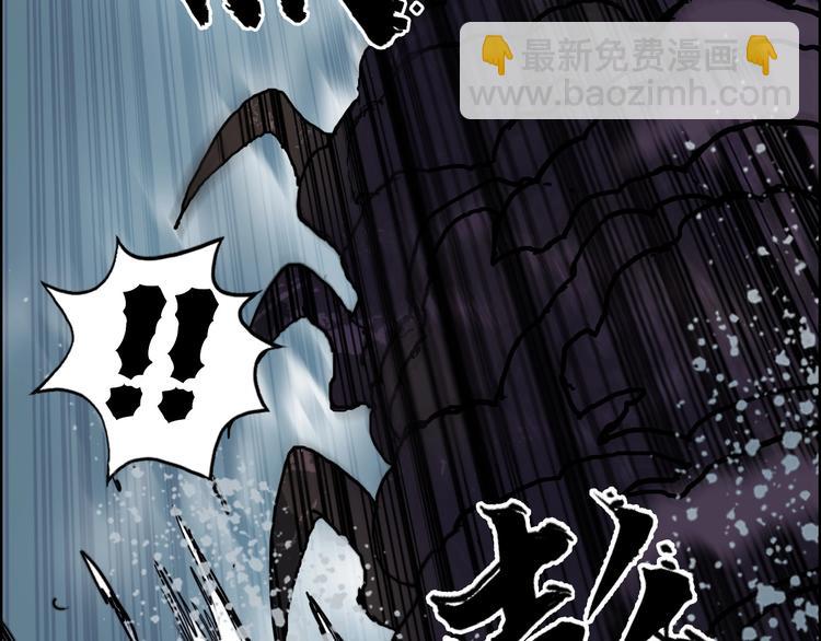 🍶超能立方 第196话 交易的艺术 第10页