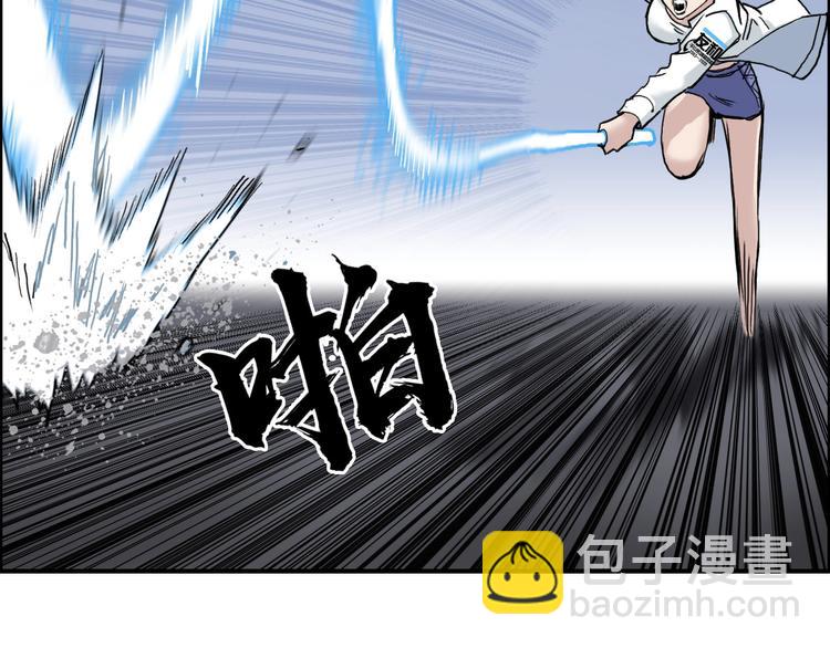 🍶超能立方 第196话 交易的艺术 第22页