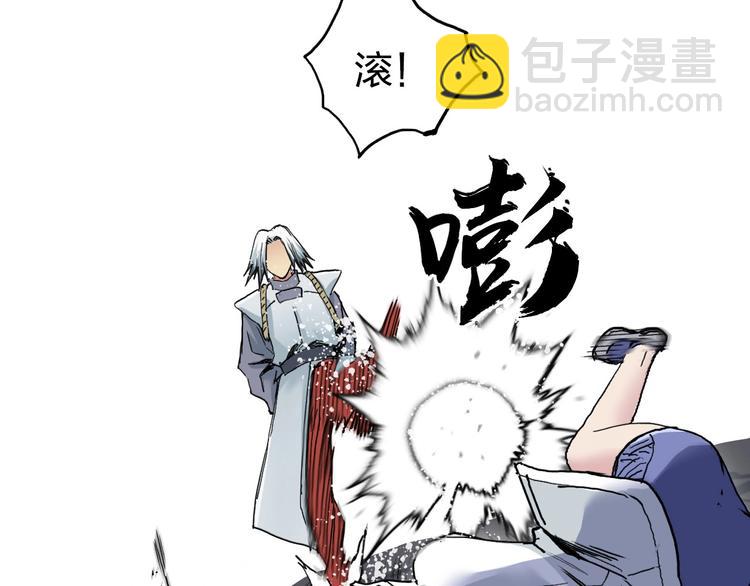 🍶超能立方 第196话 交易的艺术 第24页